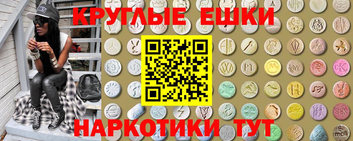 Ecstasy Дубай Махачкала