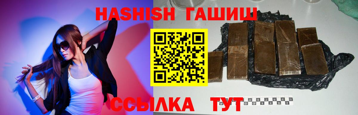 Гашиш hashish Махачкала