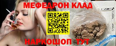 ALPHA PVP Бузулук