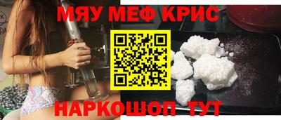 стафф Будённовск