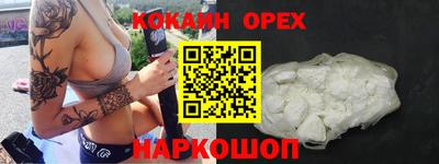 стафф Будённовск