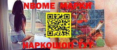стафф Будённовск