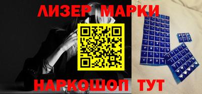 стафф Будённовск