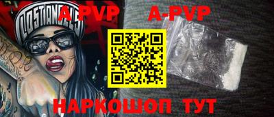 ALPHA PVP Бузулук