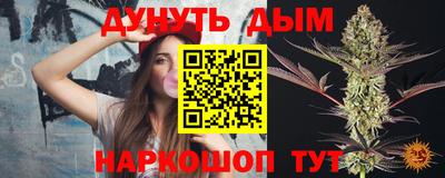 ALPHA PVP Бузулук