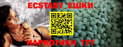 ALPHA-PVP Бугуруслан