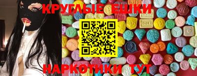 ALPHA PVP Бузулук