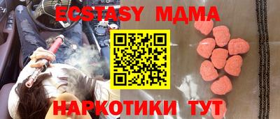 ALPHA-PVP Бугуруслан