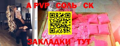 ALPHA-PVP Бугуруслан