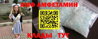ALPHA PVP Бузулук
