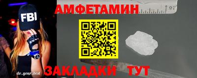 стафф Будённовск