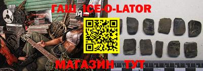 стафф Будённовск