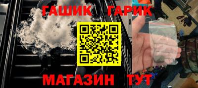 стафф Будённовск