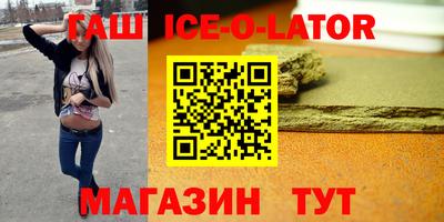 стафф Будённовск