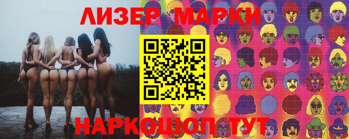 ЛСД экстази кислота Махачкала