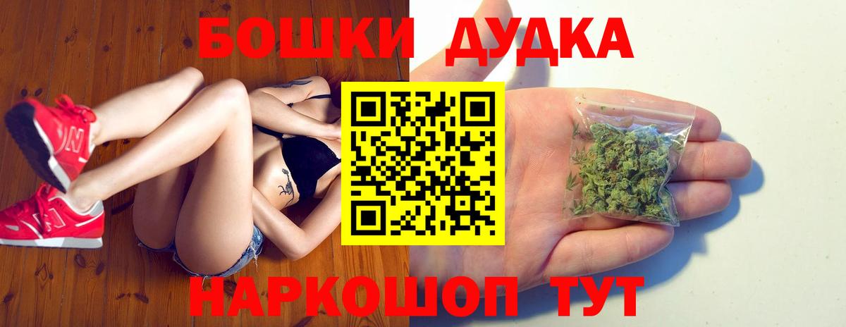 Махачкала  Каннабис Ganja  Вход с VPN  Марихуана SATIVA & INDICA  Бошки марихуана конопля 